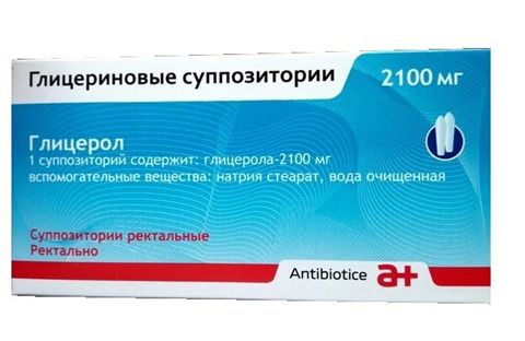 фото упаковки Глицериновые суппозитории