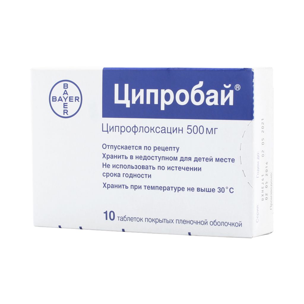 Ципробай, 500 мг, таблетки, покрытые пленочной оболочкой, 10 шт. купить по  выгодной цене в Нижнем Новгороде, заказать с доставкой в аптеку, инструкция  по применению, отзывы, аналоги, Bayer