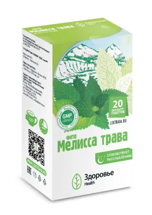 фото упаковки Фито мелисса трава