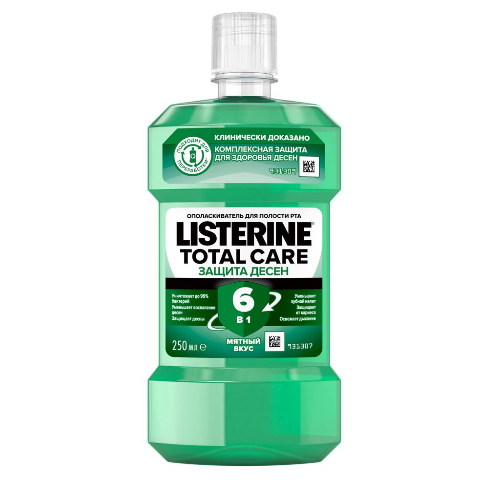 Listerine Total Care Защита десен Ополаскиватель для полости рта, раствор  для полоскания полости рта, 250 мл, 1 шт. купить по выгодной цене в Нижнем  Новгороде, заказать с доставкой в аптеку, инструкция по