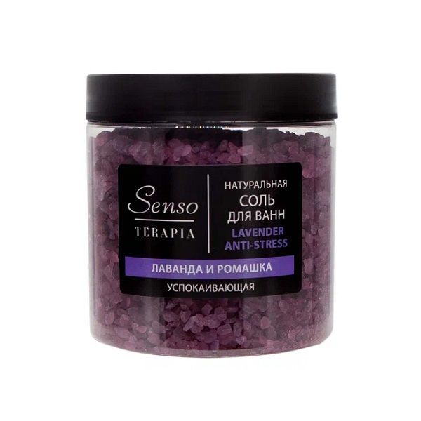 фото упаковки Senso Terapia Соль для ванн успокаивающая Lavender Anti-stress