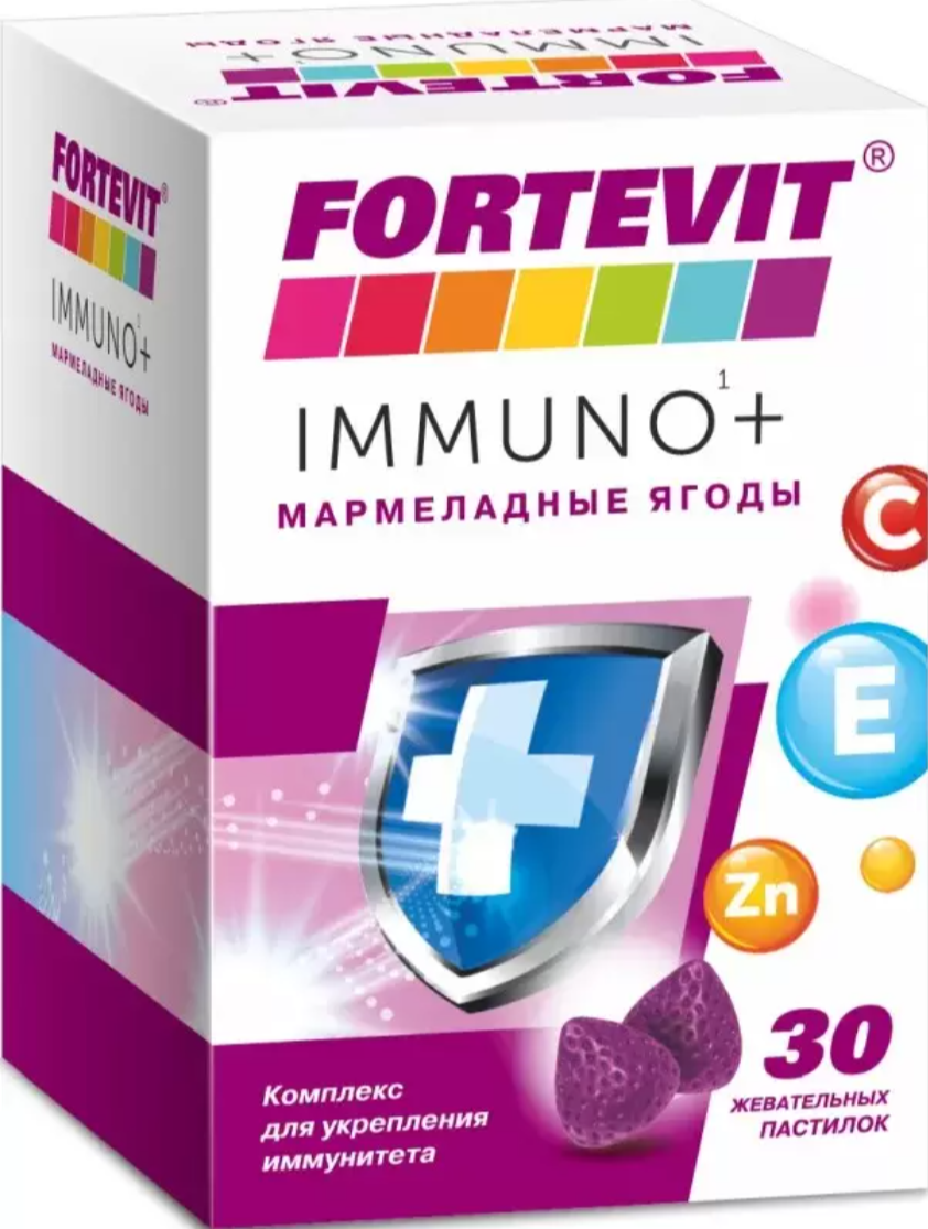 Fortevit от а до zn таблетки инструкция. Фортевит. Fortevit витамины. Фортевит иммуно плюс пастилки жев. Мармеладные ягоды №30 Эвалар. Офтрикс капли.