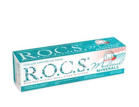 фото упаковки ROCS Medical Minerals Гель реминерализующий Фруктовый