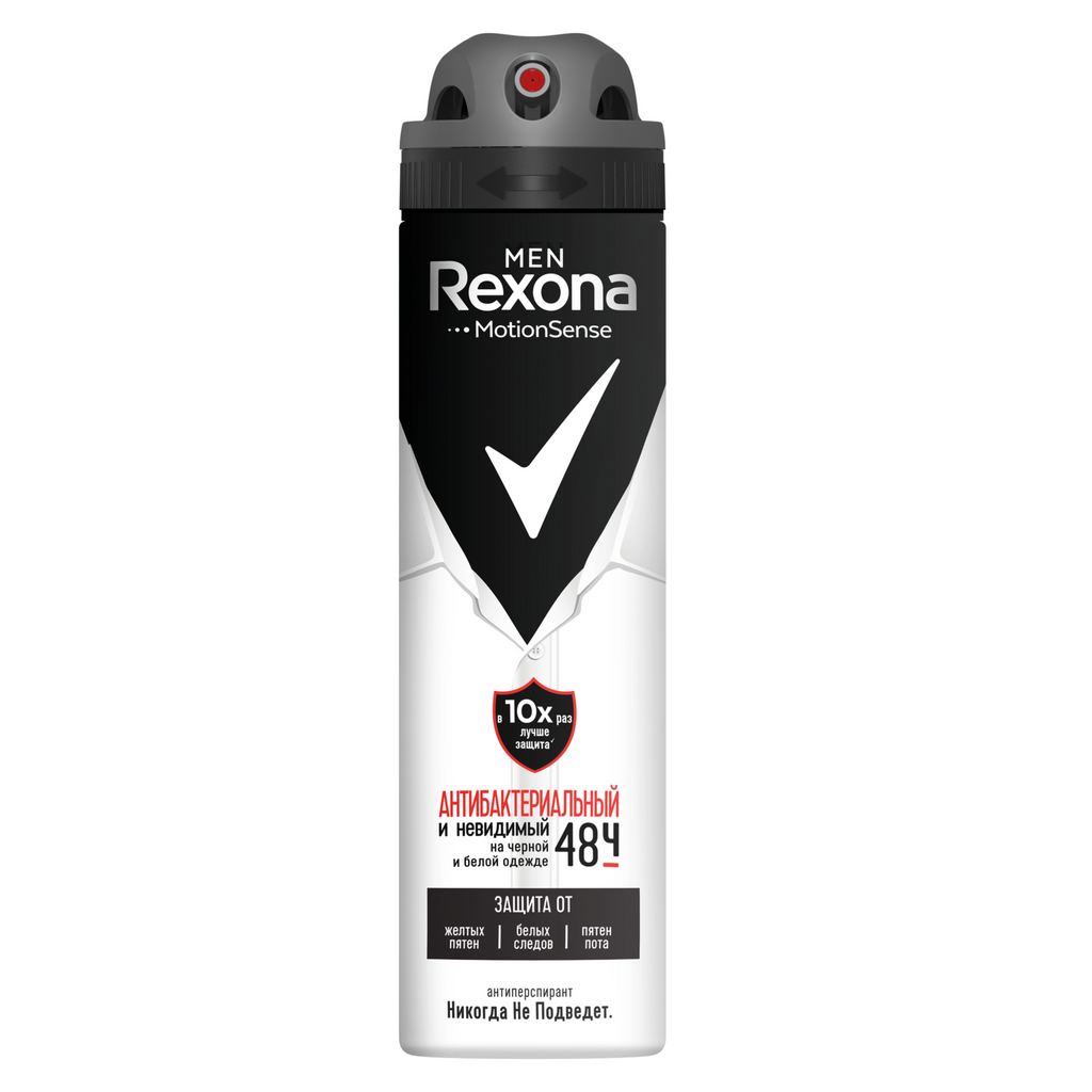 Rexona Men Антибактериальный и Невидимый на черном и белом, аэрозоль, 150 мл, 1 шт.