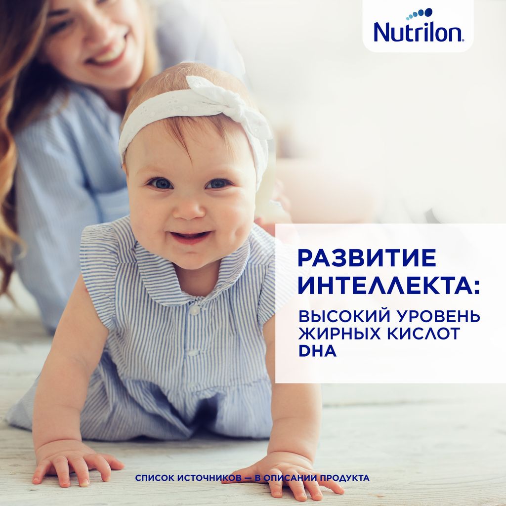 Nutrilon 3 Premium Детское молочко, смесь молочная сухая, 600 г, 1 шт.