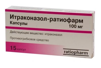 фото упаковки Итраконазол-ратиофарм