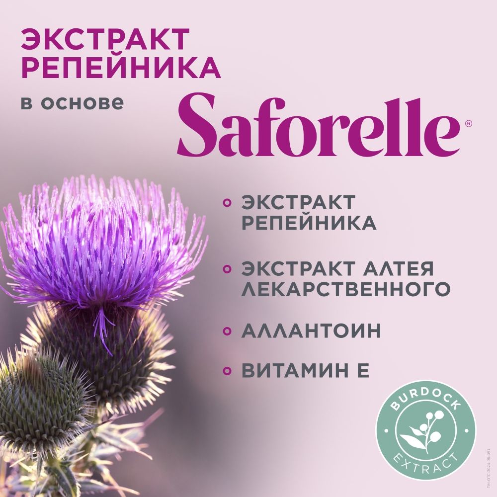 Saforelle Miss Гель для интимной гигиены для детей, для детей с 2 лет, 250 мл, 1 шт.