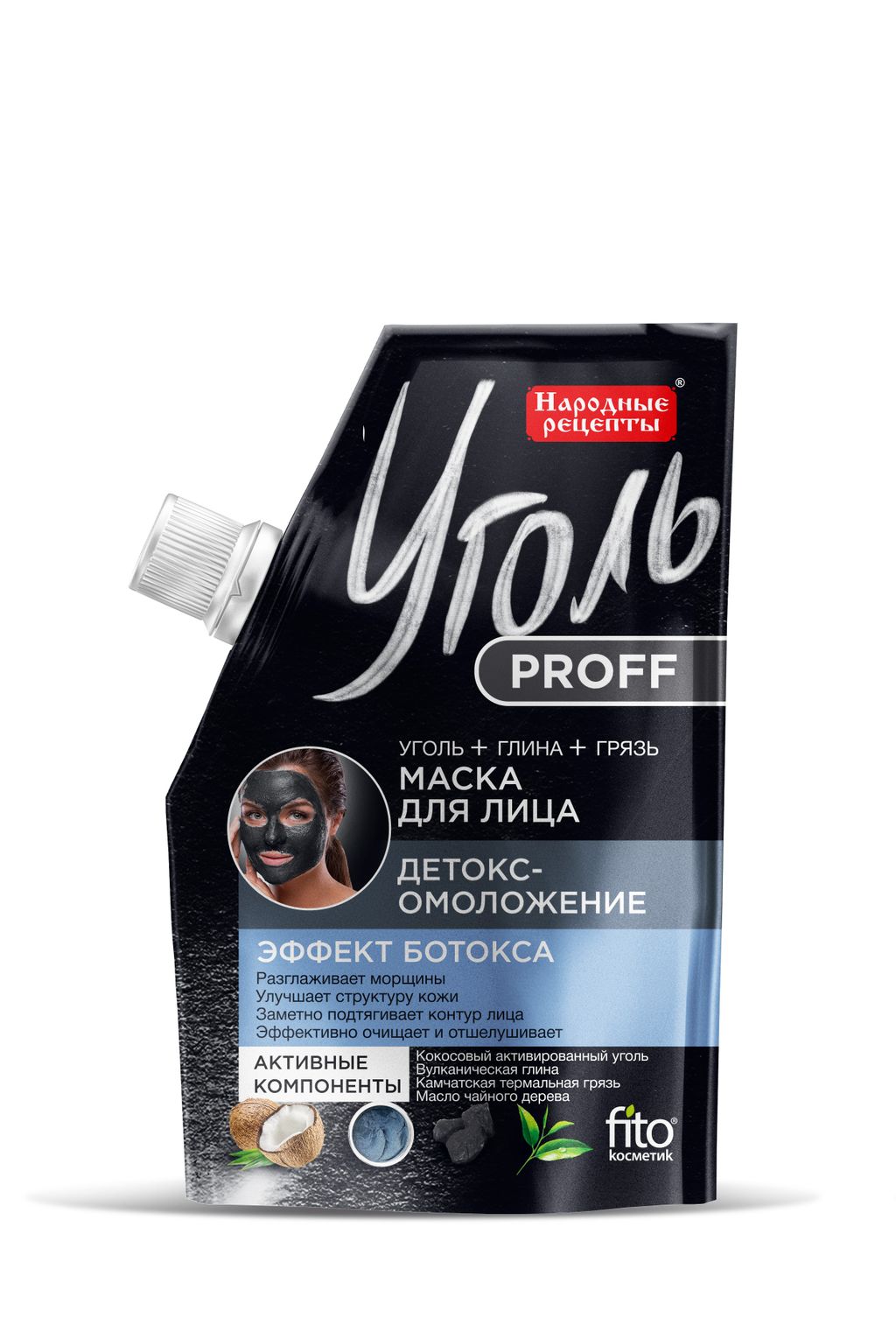 фото упаковки Уголь Proff Уголь Глина Грязь Маска для лица