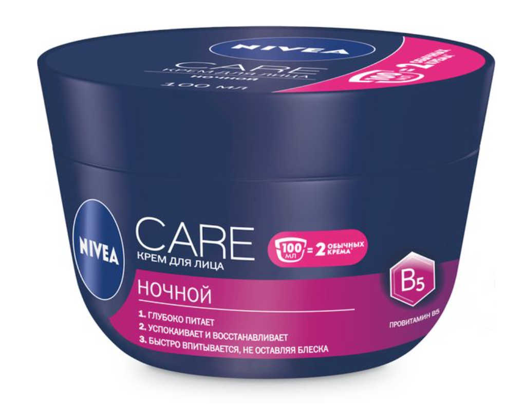 фото упаковки Nivea Care Крем для лица с провитамином В5 ночной