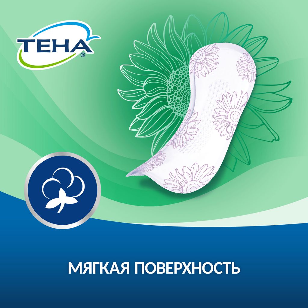 Tena Lady Active Normal Урологические прокладки, прокладки урологические, 3 капли, 12 шт.