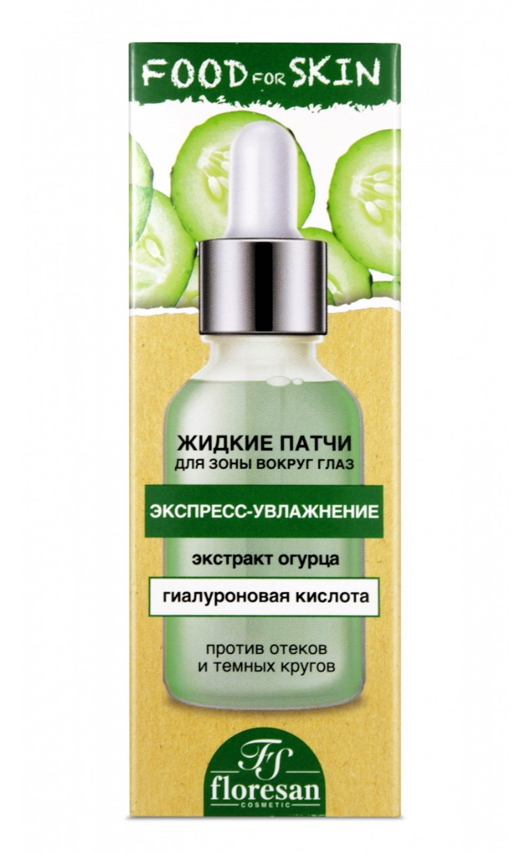 фото упаковки Floresan Food for skin Жидкие патчи экспресс-увлажнение