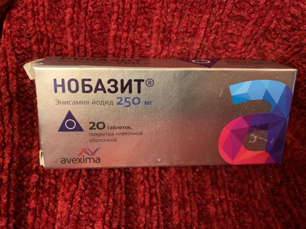 Нобазит, 250 мг, таблетки, покрытые оболочкой, 20 шт. —  в Нижнем .