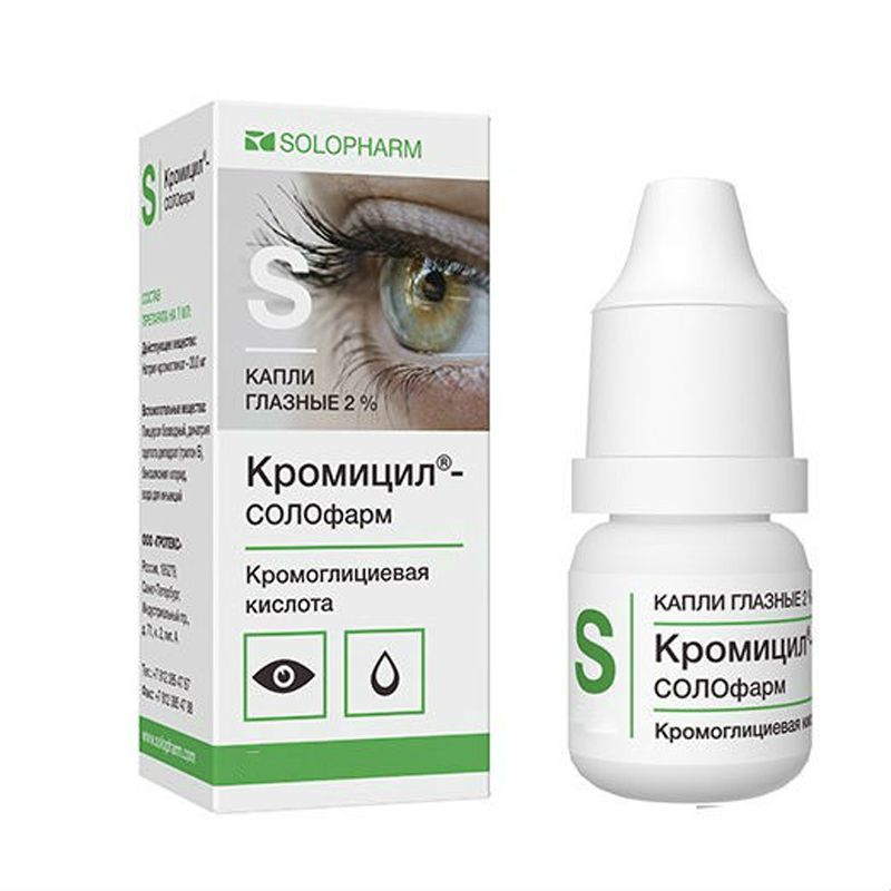 Кромицил-СОЛОфарм, 2%, капли глазные, 10 мл, 1 шт. купить по цене от 80 руб в Нижнем Новгороде, заказать с доставкой в аптеку, инструкция по применению, отзывы, аналоги, Гротекс