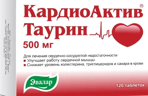 КардиоАктив Таурин, 500 мг, таблетки, 120 шт. купить по цене от 736 руб в Нижнем Новгороде, заказать с доставкой в аптеку, инструкция по применению, отзывы, аналоги, Эвалар