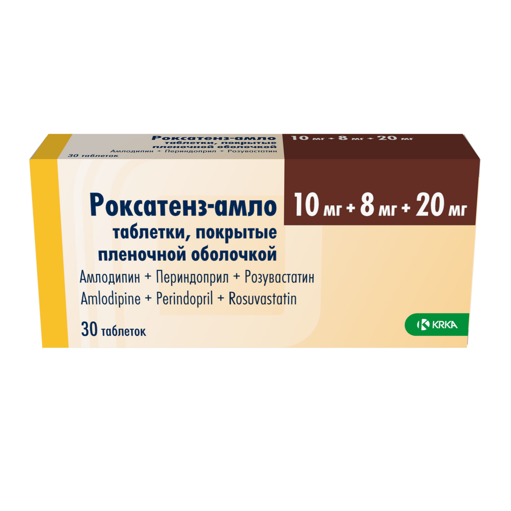 Роксатенз-амло, 10 мг+8 мг+20 мг, таблетки, покрытые пленочной оболочкой, 30 шт.