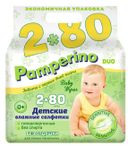 Pamperino Салфетки влажные детские, 2 упаковки по 80 штук, салфетки влажные, без отдушки, 1 шт.