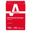 Метопролол ретард-Акрихин, 100 мг, таблетки пролонгированного действия, покрытые пленочной оболочкой, 30 шт.