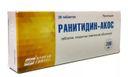 Ранитидин-АКОС, 300 мг, таблетки, покрытые пленочной оболочкой, 20 шт.