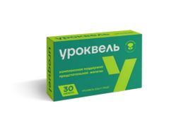 Уроквель