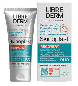 Librederm Skinoplast Duo Крем-барьер для рук