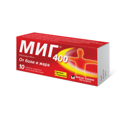 МИГ 400