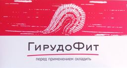 ГирудоФит Крем твердый с экстрактом пиявки