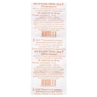 Фурацилин-ЛекТ, 20 мг, таблетки для приготовления раствора для местного и наружного применения, 10 шт.