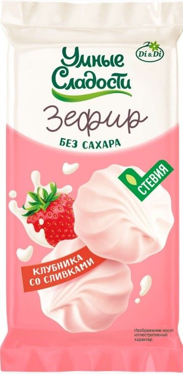 Умные сладости Зефир со стевией, клубника со сливками, 50 г, 1 шт.