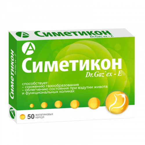 Симетикон (БАД), 40 мг, капсулы, 50 шт.