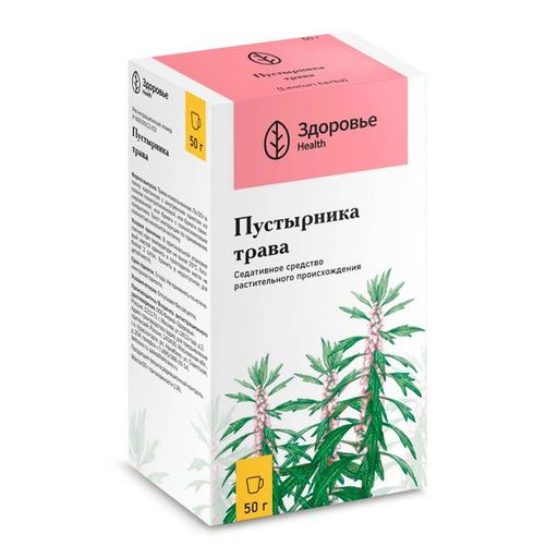 Пустырника трава, сырье растительное измельченное, 50 г, 1 шт.