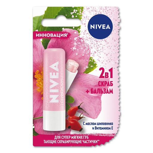 Nivea 2в1 Скраб + Бальзам для губ с маслом шиповника и витамином E, 4,8 г, 1 шт.