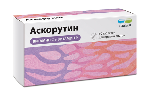 Аскорутин, 50 мг+50 мг, таблетки, 50 шт. цена