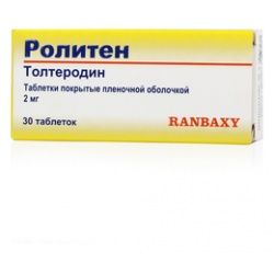 Ролитен, 2 мг, таблетки, покрытые пленочной оболочкой, 30 шт. цена