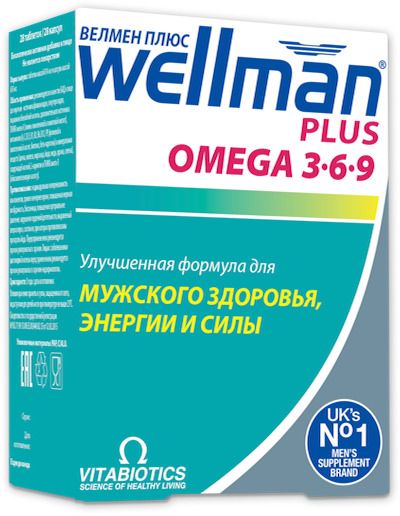 Велмен Плюс, 814 мг+676 мг, комплект капсул и таблеток, 56 шт. цена