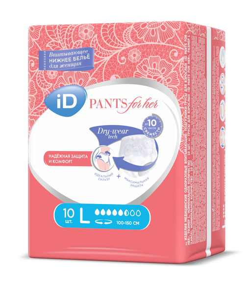 iD Pants For Her Впитывающие трусы, Large L (3), 100-150 см, впитывающие трусы, для женщин, 10 шт.