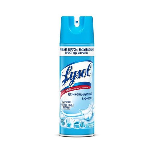 Lysol аэрозоль дезинфицирующий, аэрозоль, свежесть хлопка, 400 мл, 1 шт. цена