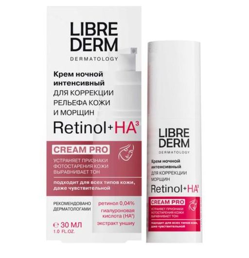 Librederm Retinol Крем для коррекции морщин и рельефа кожи интенсивный, ночной, 30 мл, 1 шт.