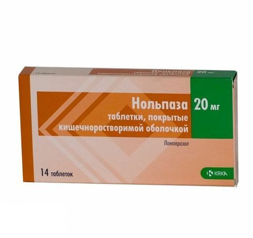 Нольпаза, 20 мг, таблетки, покрытые кишечнорастворимой оболочкой, 14 шт. цена