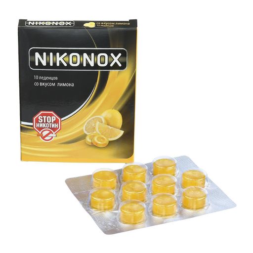 Никонокс со вкусом лимона, леденцы, 10 шт. цена