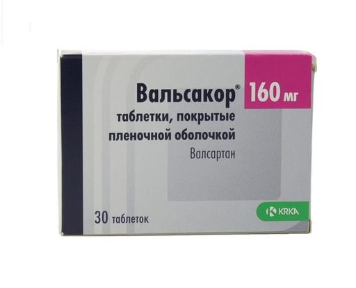 Вальсакор, 160 мг, таблетки, покрытые пленочной оболочкой, 30 шт. цена