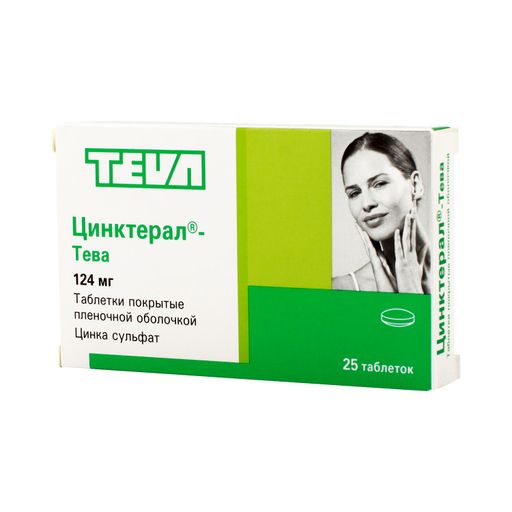 Цинктерал-Тева, 124 мг, таблетки, покрытые пленочной оболочкой, 25 шт. цена
