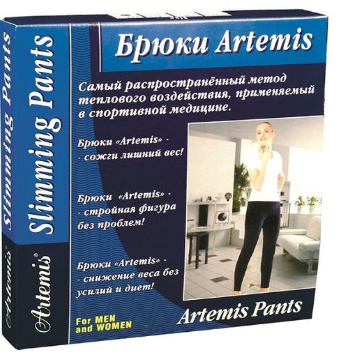 Artemis Брюки компрессионные лечебно-профилактические, XL, цвет черный, 1 шт.