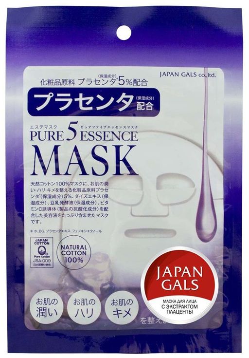 Japan Gals Pure5 Essential Маска с экстрактом плаценты, маска для лица, 1 шт.