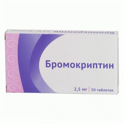 Бромокриптин, 2.5 мг, таблетки, 30 шт. цена
