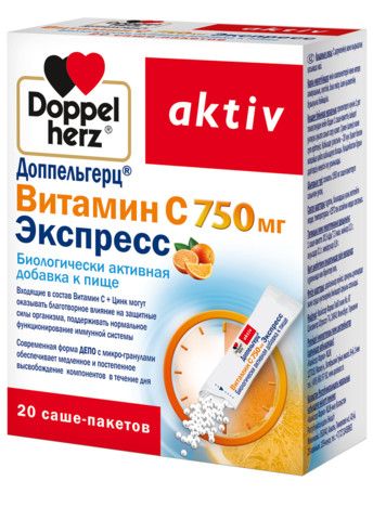 Доппельгерц актив Витамин С Экспресс, 750 мг, порошок, 20 шт. цена