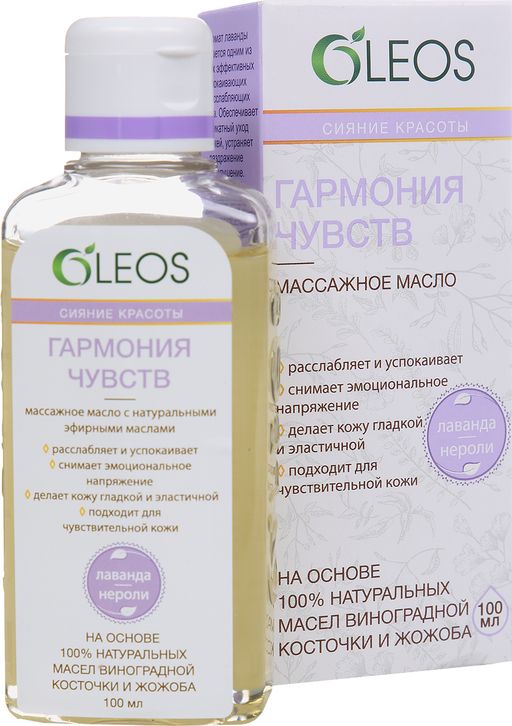 Oleos Масло массажное Гармония чувств, масло косметическое, 100 мл, 1 шт. цена