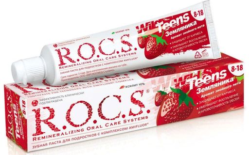 ROCS Teens Зубная паста Аромат знойного лета Земляника, с фтором, паста зубная, 74 г, 1 шт. цена