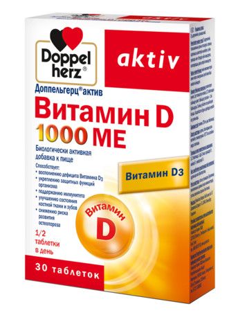 Доппельгерц Актив Витамин D 1000 МЕ, 1000 МЕ, таблетки, 30 шт. цена