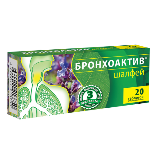 Шалфей Бронхоактив, 960 мг, таблетки для рассасывания, 20 шт. цена
