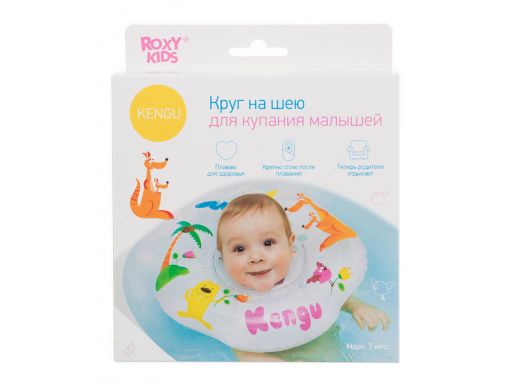 Roxy-kids Круг на шею для купания малышей Кенгуру, 1 шт. цена